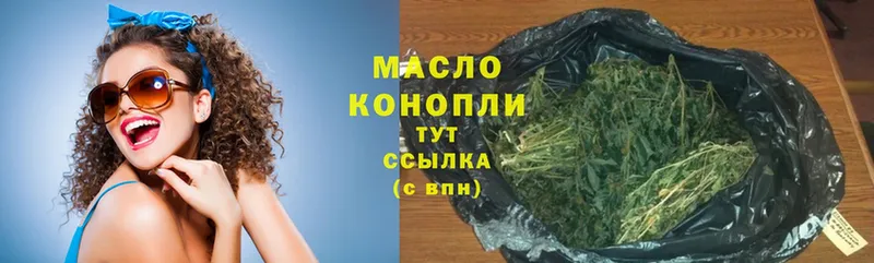 Дистиллят ТГК жижа  блэк спрут вход  Маркс 